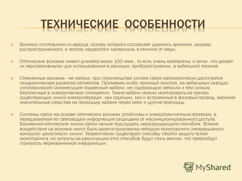 сеть безусловно.