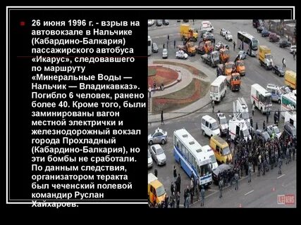 30 июня 1996