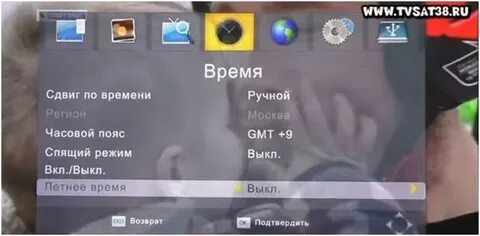 На приставке сбилось время