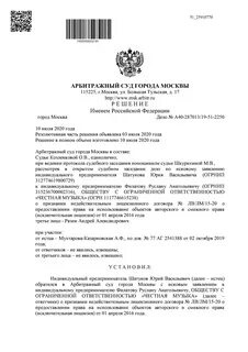 Решение кировского