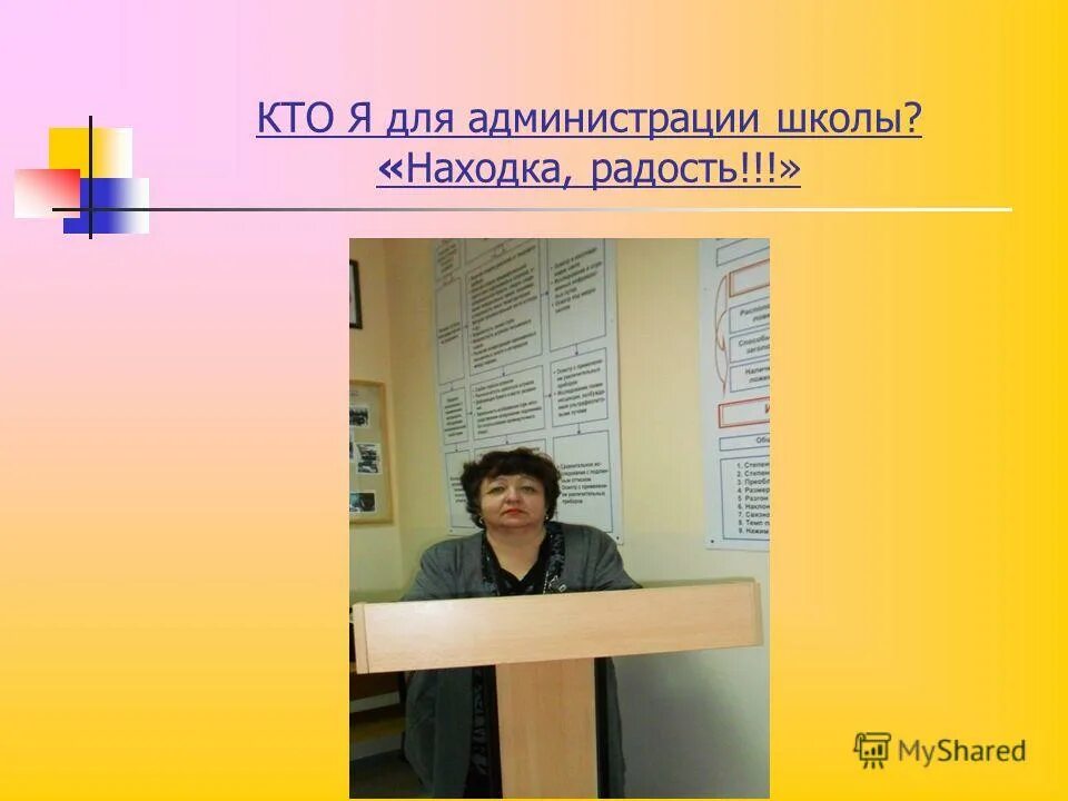 Как пишется отчество геннадьевна. Отчество геннадьевна. Геннадьевна как правильно. Как пишется геннадьевна или геннадиевна. Геннадьевна как правильно.