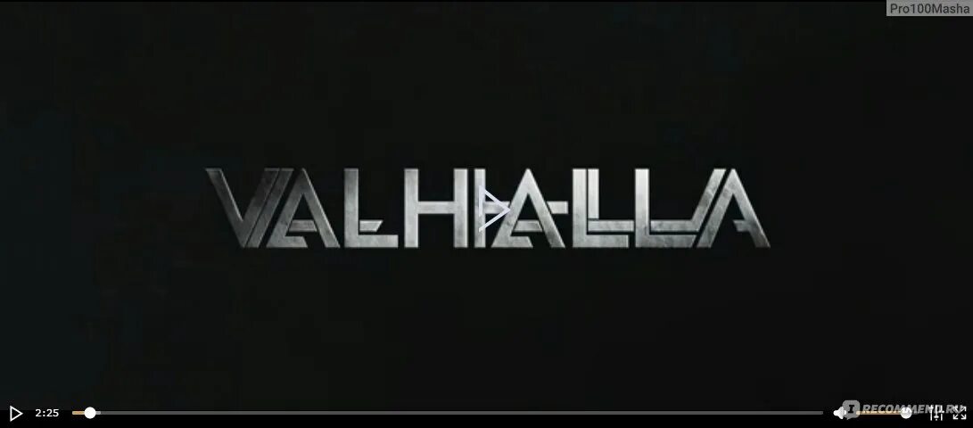 Проект вальхалла. Wotanjugend асгарда рейд iii. Наклейки на авто вальгалла. Эмблема вальхаллы. Валькнут на черном фоне.