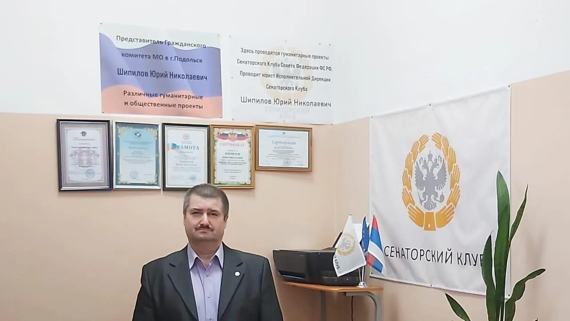 Строчилкин - адвокат подольск. Юридическая консультация подольск. Юридическая консультация в подольске бесплатная по телефону. Юридическая консультация подольск. Адвокаты подольска.