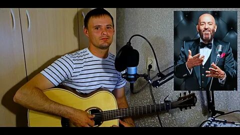 3 сентября кавер