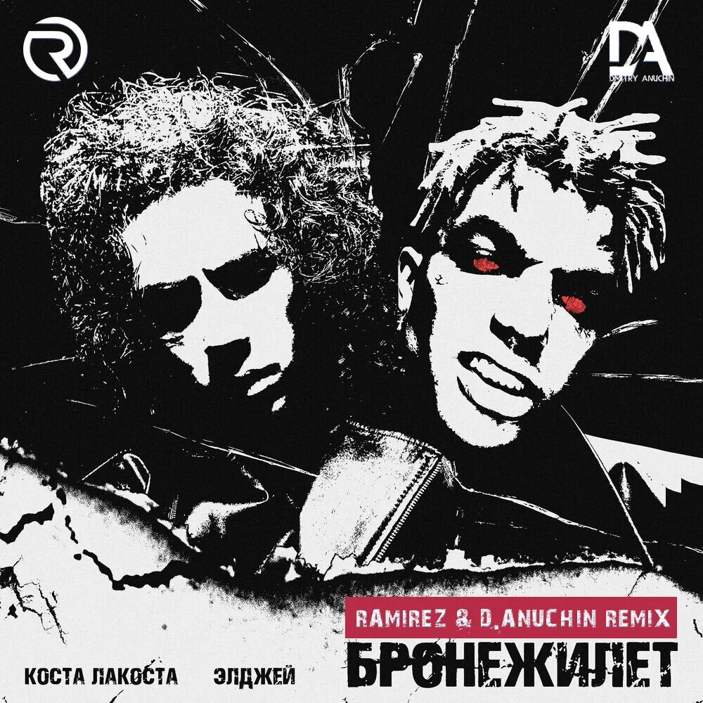 Коста лакоста лакоста. Группа коста лакоста. Коста лакоста по другому. Лакоста коста коста лакоста. Коста лакоста поневоле.