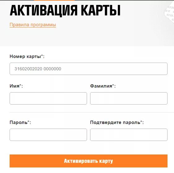 Www карты