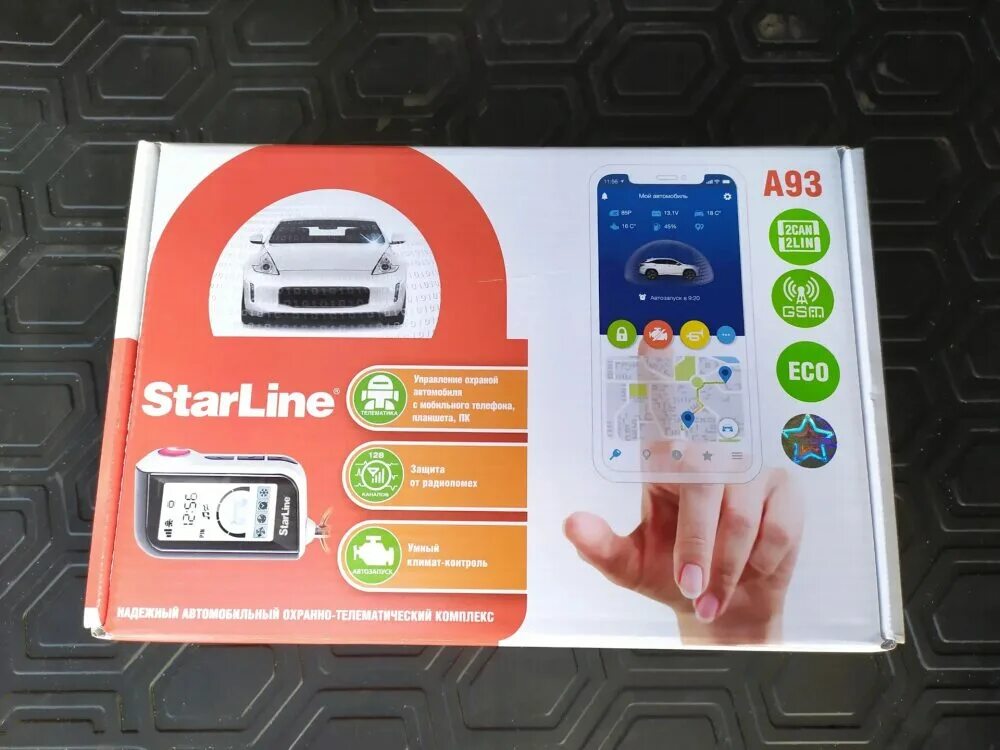 Блок STARLINE a93 v2. Автосигнализация STARLINE a93 v2 2can+2lin GSM Eco. STARLINE a93 v2 Eco. Старлайн а 93 2 Кан 2 Лин.