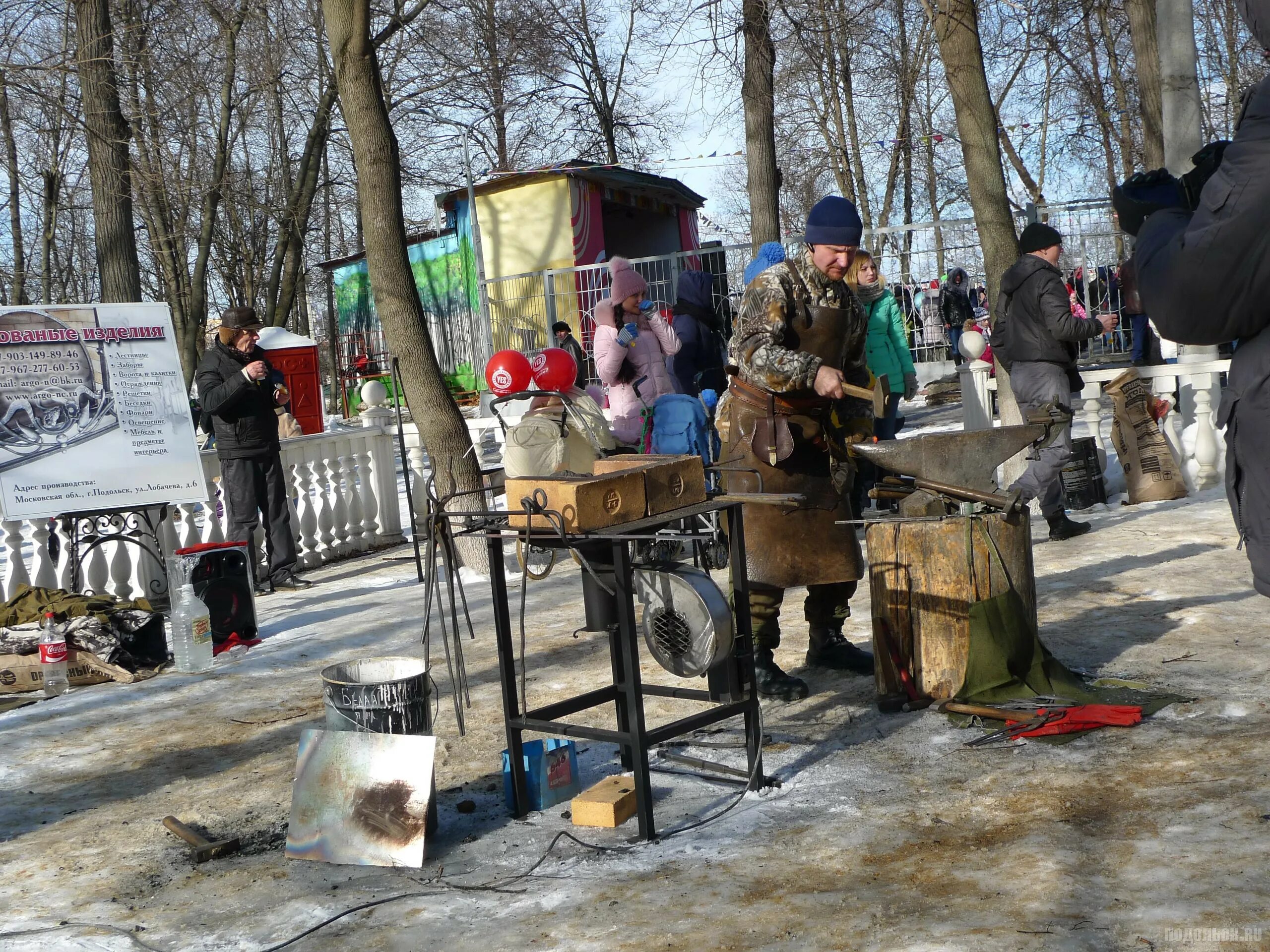 Парк Талалихина Масленица. Масленица в парке. Масленица в Подольске. Ближайшие ярмарки в парке Талалихина.