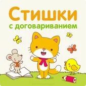 Малышам и малышкам