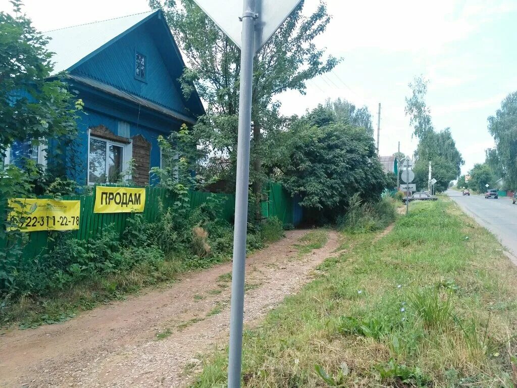 Купить недвижимость чайковский. Советская Чайковский. Огороды Завокзальный район. Домашний Чайковский Советская. Баня 2 на улице Советской город Чайковский.