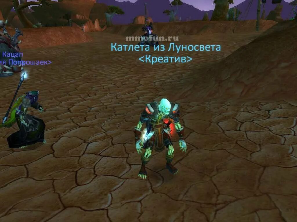 Имя для орка в вов. Имена нежить в варкрафт. Ники для вов генератор. Ник вов. Имена персонажей wow.