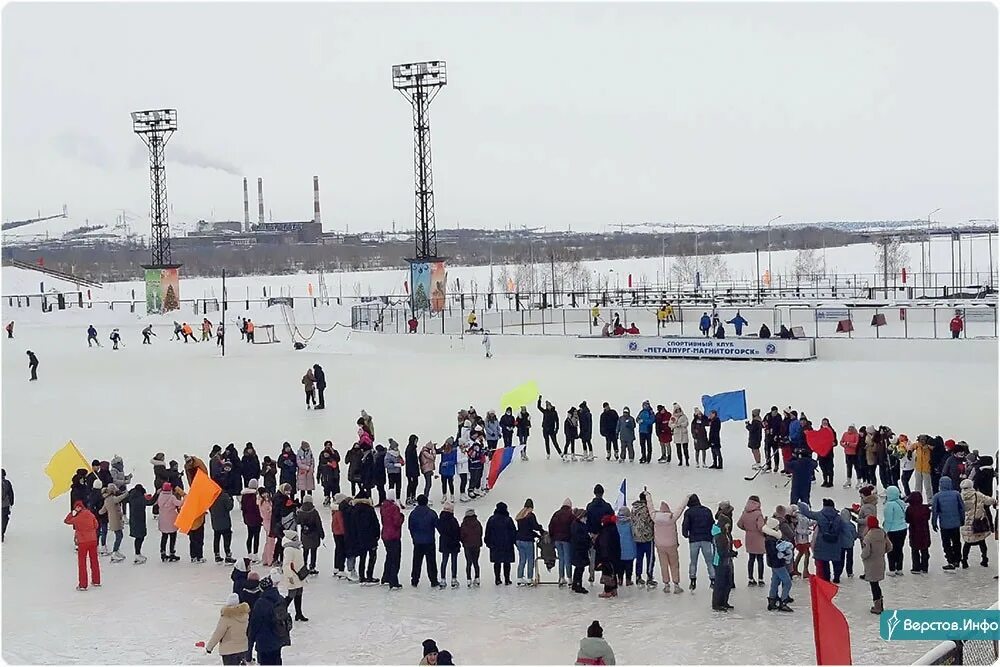 Центральный каток цена. Центральный каток Магнитогорск. Экопарк Магнитогорск каток. Каток Континент Магнитогорск. Каток Ровесник Магнитогорск.