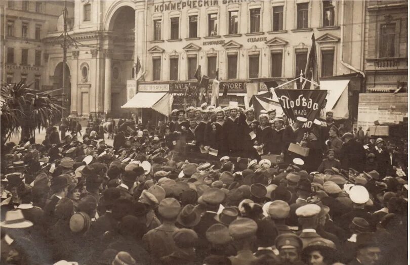 Массовая демонстрация в петрограде. Демонстрация на Невском проспекте 1917. Керенский на Невском проспекте Петрограда. Июльское восстание 1917.