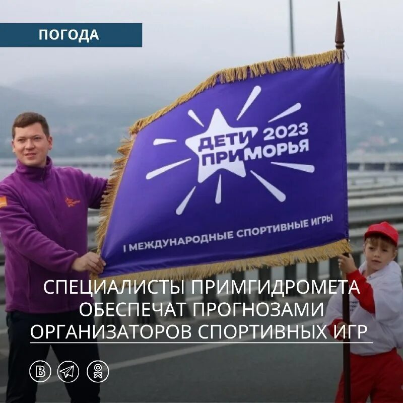 примгидромет прогноз погоды владивосток. примгидромет прогноз погоды владивосток. примгидромет прогноз погоды владивосток. примгидромет прогноз погоды владивосток. сильный снегопад.