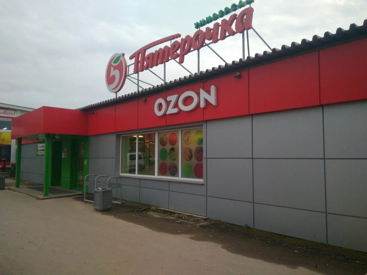 Тарутинская улица калуга. Пятерочка полевая калуга. Пятерочка калуга. Пятерочка калуга. Пятерочка калуга.