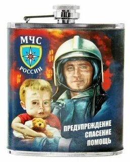 Слоган мчс