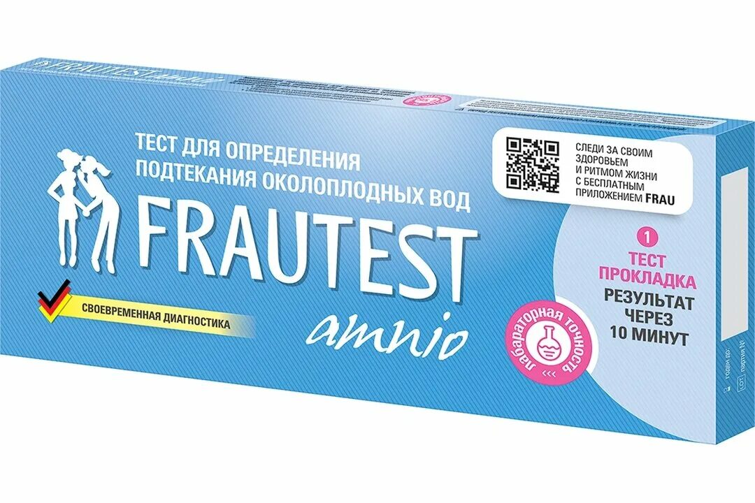 Экспресс тесты точность. Тест на определение околоплодных вод фраутест. фрау тесты на беременность. экспресс тест на беременность. тест на беременность фраутест экспресс.