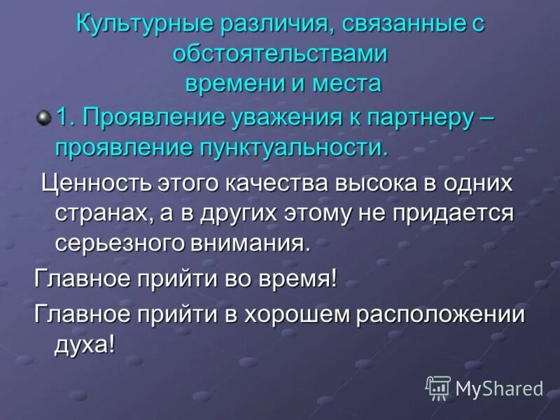 Какой физической характеристикой связано различие в цвете