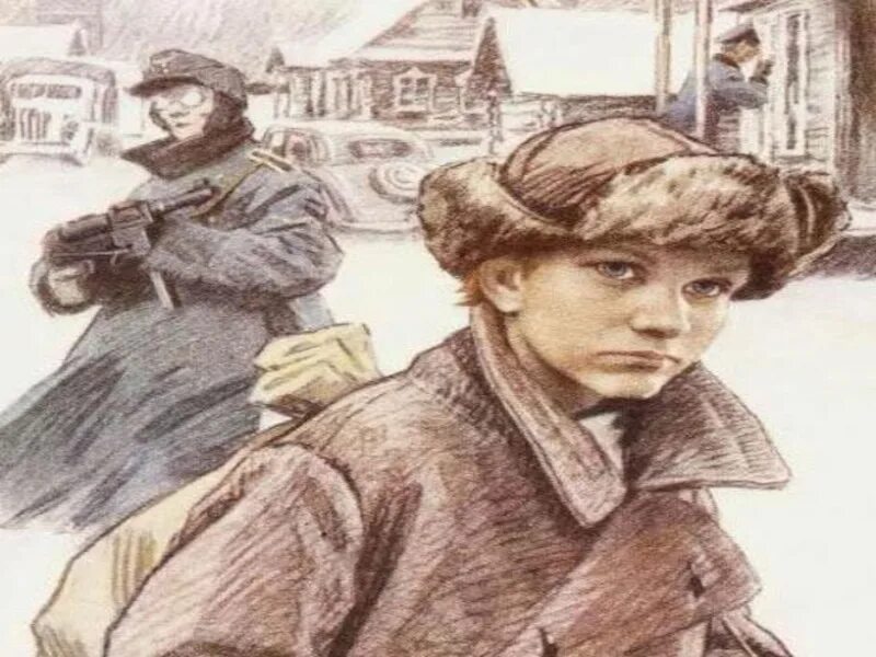 Герой младше читать. Юта бондаровская юный герой. партизанка юта бондаровская. книга юта бондаровская. юта бондаровская пионер герой.