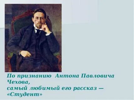 По признанию самого