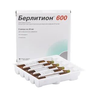 Берлитион для инфузий