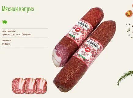 Беларусь мясной