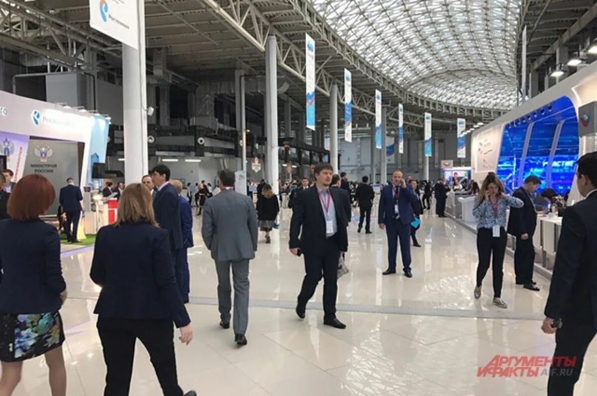В сочи проходит форум. Экономический форум.