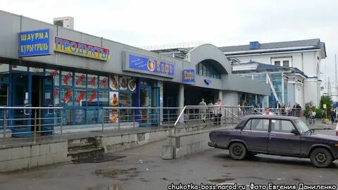 Станция мытищи магазины