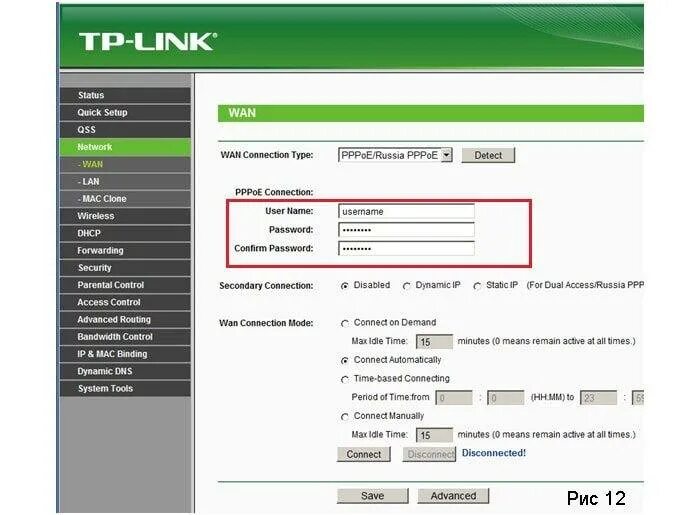 Как найти роутер в сети. Настройка wan. настроить роутер tp-link на уральские кабельные сети. настроить роутер на уральские кабельные сети. как на роуте поменять тип безопасности.