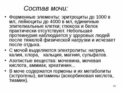 Практически отсутствует