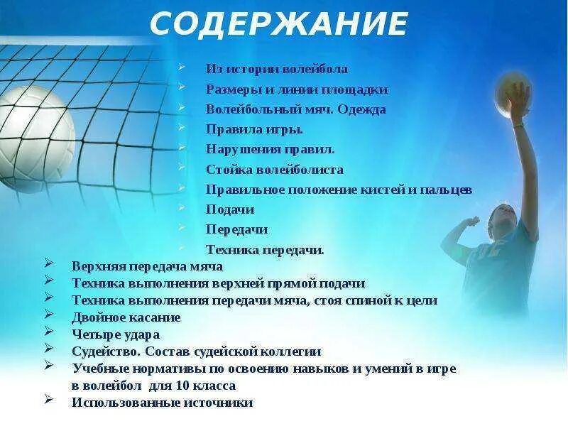 Сочинение как стать чемпионом школы по плаванию