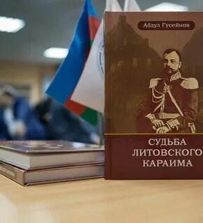Книга абдула
