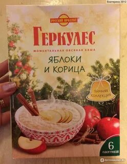 Каша похудел