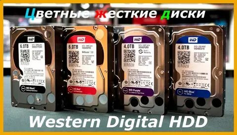 Жесткие тоны