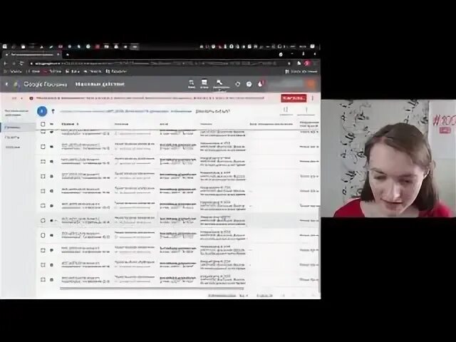 Выставили ставку