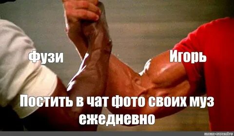 Гига чат песня