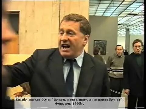 Жириновский 1996. Интервью Владимира Жириновского 1996г. Жириновский 1996 что в теплице. Жириновская 1996 выборы я знаю как надо. Жириновский не надо шутить с войной