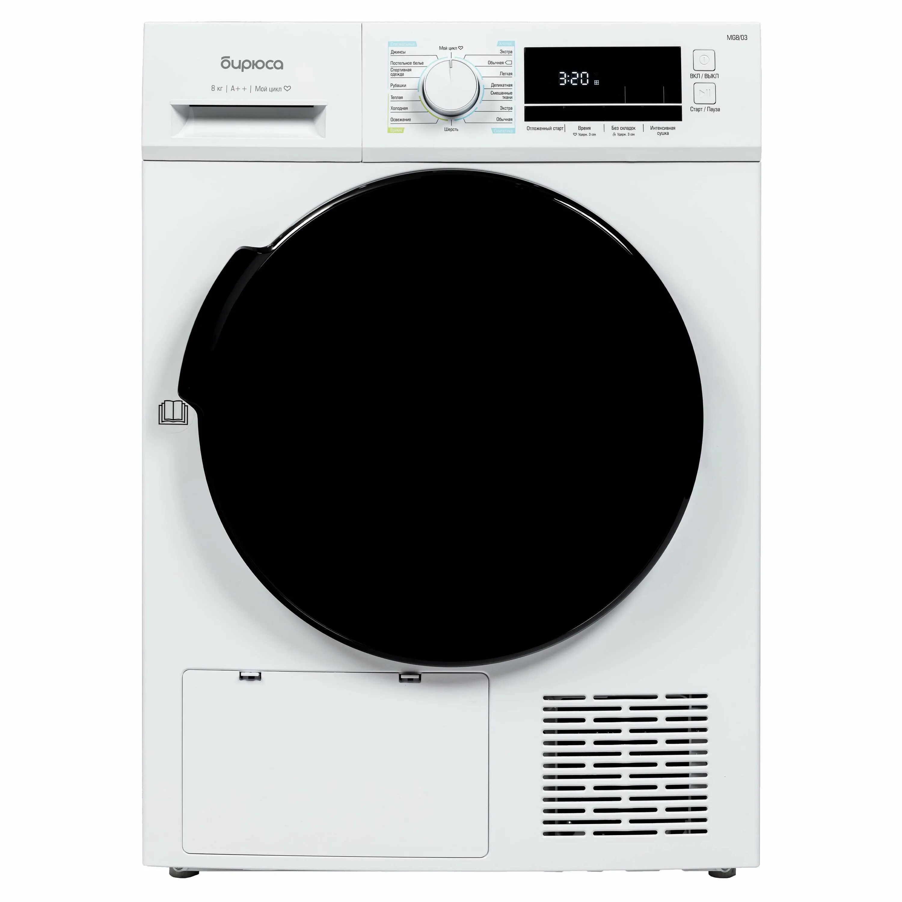 Lex wfs 61001 wh. Сушильная машина lex отзывы. Сушильная машина lex отзывы. Сушильная машина lex отзывы. Сушильная машина lex отзывы.