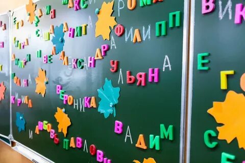 Как оформить школьную