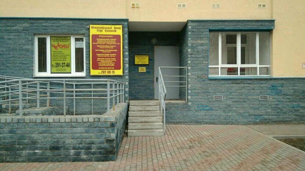 кайклиник нижний новгород на исполкома 6. проспект ленина 85 нижний новгород. 28, 1. нижний новгород центр услуг. ул пискунова 21/2 центр флебологии.