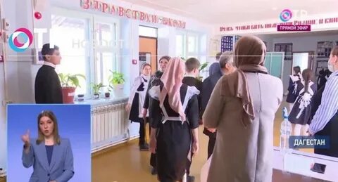 Зарплата учителей в дагестане