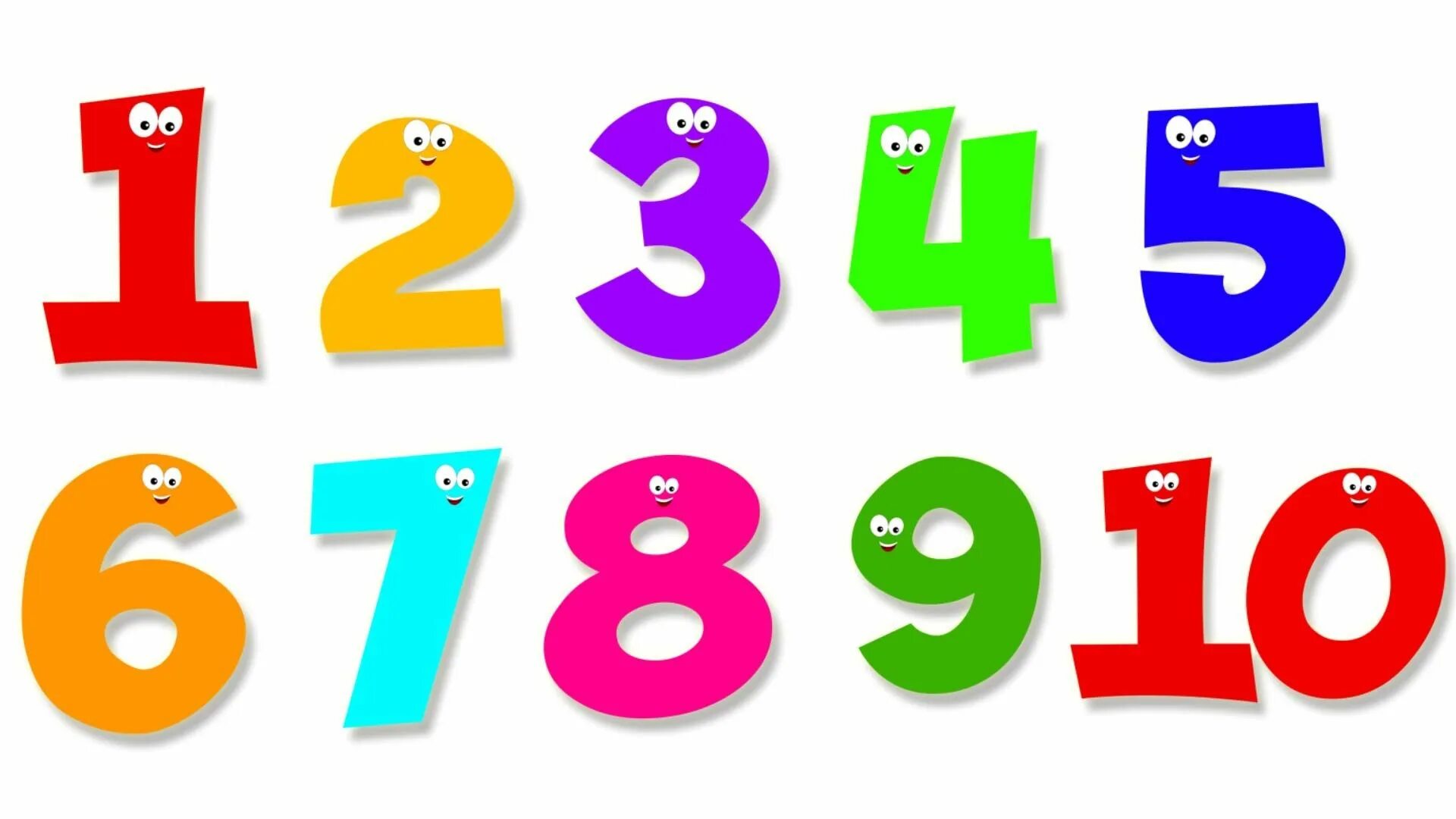 Скажи 3 4 5 6 7. Цифры для детей. Цветные цифры. Цветные цифры для детей. Цифры от 1 до 10.