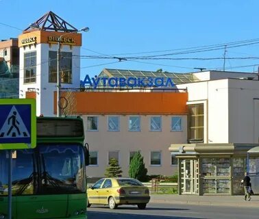 Оао автовокзал