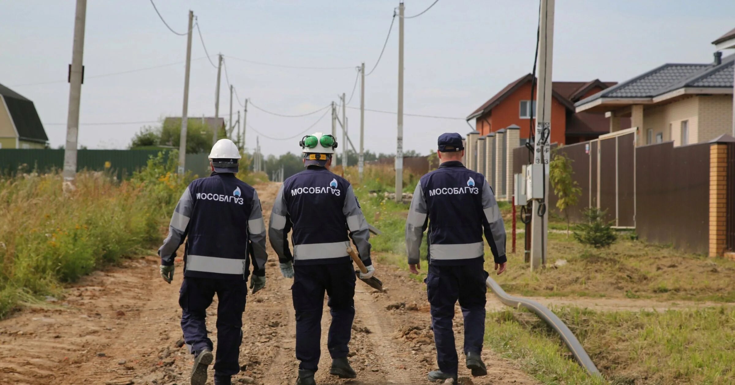 Проведение газа в деревню