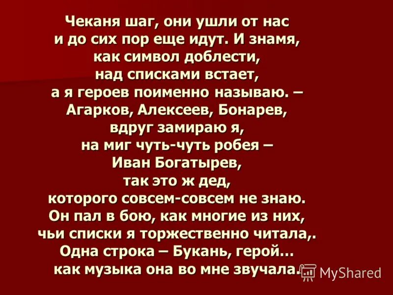 суворовцы советская живопись. юнги бравые по городу идут. строевой шаг. строевой шаг. чеканящий шаг.