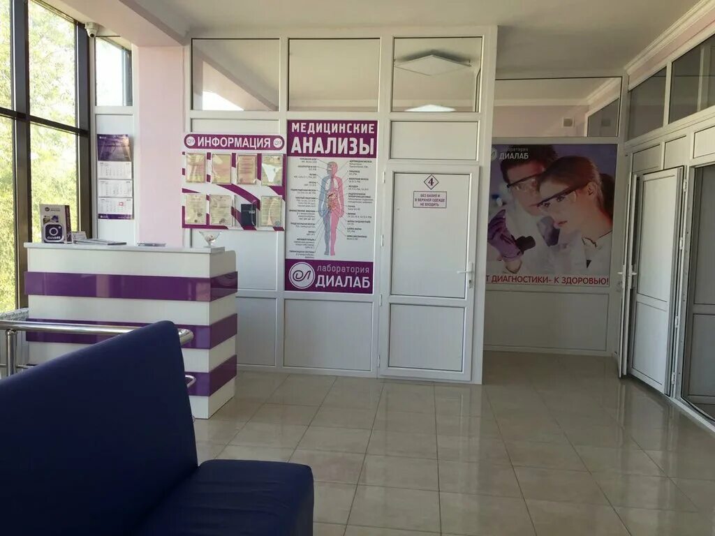 лаборатория грозный. диалаб лаборатория грозный. лаборатория в грозном зарплаты. хеликс сунжа. грозный ул.