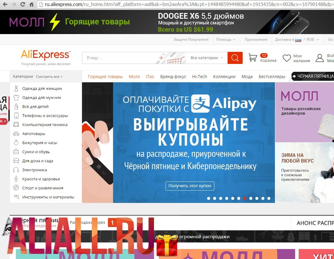 Extrabux