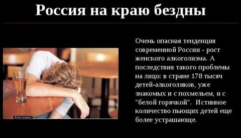Лечение алкоголизма proalkogolizm