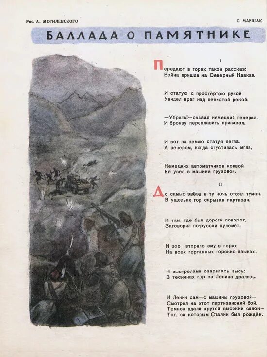 Текст хорошо весной в горах. Лучше гор могут быть только горы на которых. Ааааа в африке горы вот такой вышины. В африке горы вот такой вышины слова. В африке горы вот такой ширины текст.