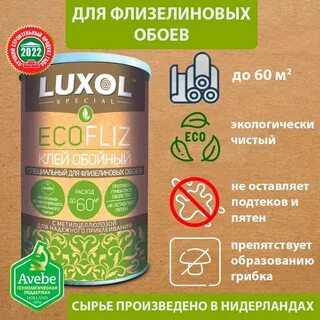 Эко клей